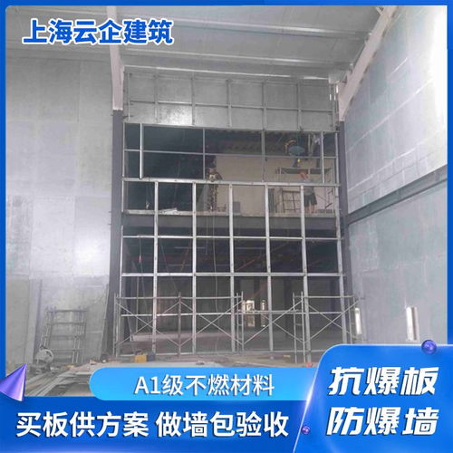 連云港地區(qū)專業(yè)施工 制藥廠、化工廠防爆墻、泄爆墻、抗爆墻及防爆門窗、泄爆屋面一體化解決方案